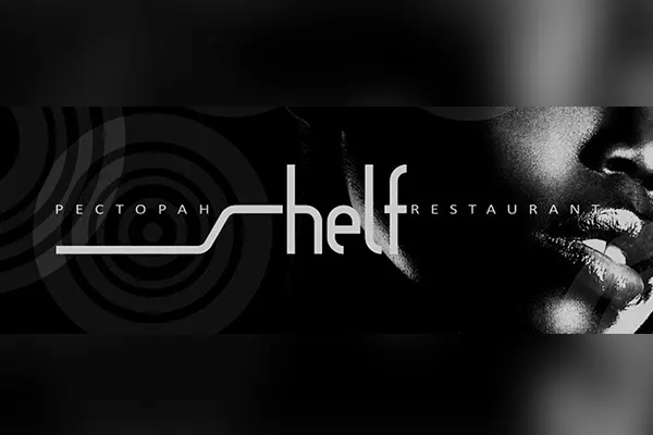 Ресторан «Шельф»